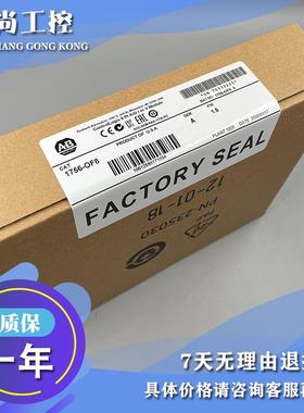 议价1756-ON8 ControlLogix交流输模块 1756ON8