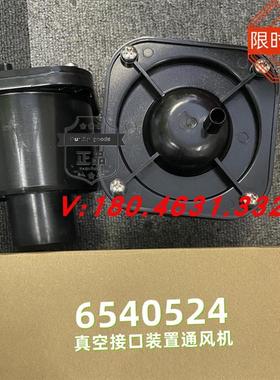 议价EVAC 单向阀修理 6545052