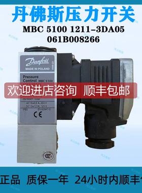 询价Danfoss 丹佛斯 压力开关 MBC5100 1211-3DA05 No:061B008266