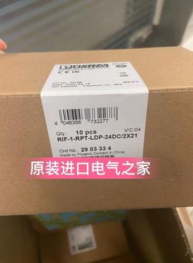 议价菲尼克斯继电器模块 RIF-1-RPT-LDP-24DC/2X21 2903334