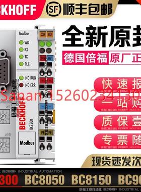 议价Beckhoff倍福 BC7300 BC8050 BC8150 BC9000 总线控制器