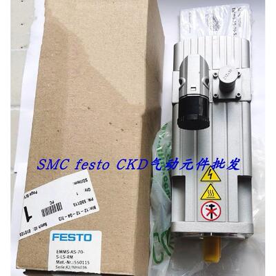议价FESTO费斯托伺服 马达 EMME-AS-60-M-LS-AS 2089730 特