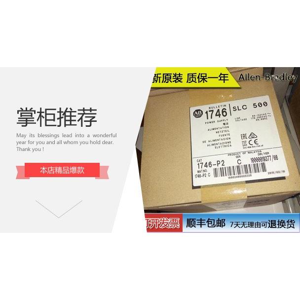 议价5069-L3100ERS2 ab Allen-Bradley 5069L3100ERS2