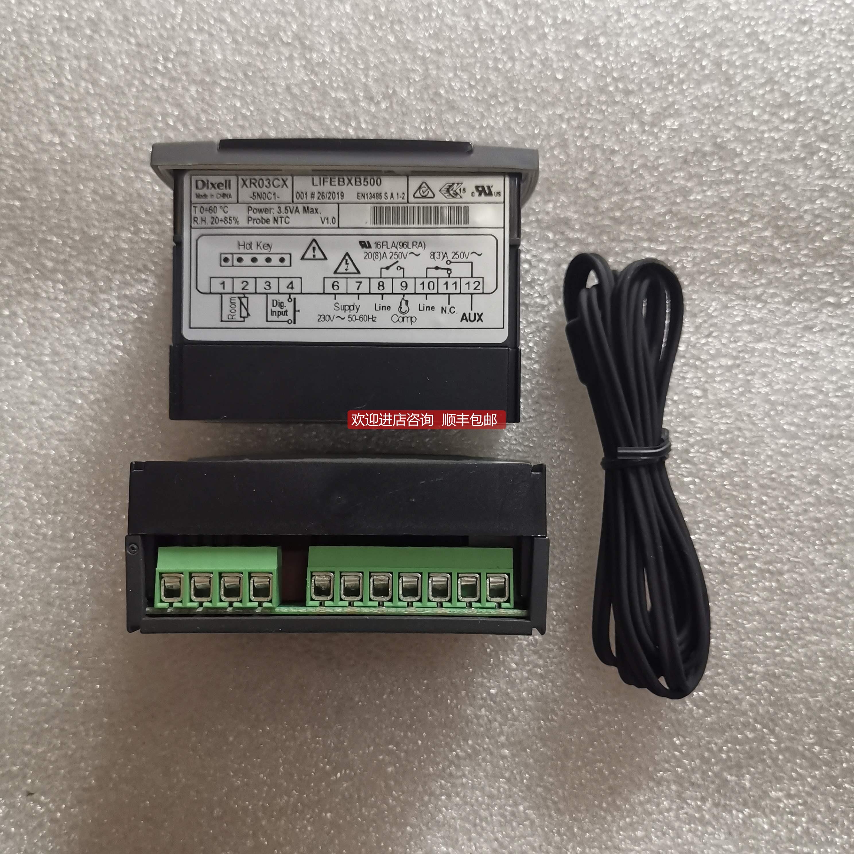 询价DIXELL小精灵XR72CX-5N0C3 XR70CX-5N1C3 替代XR70CX-5N0C3