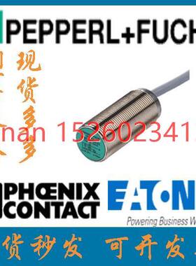 议价倍加福电式传器 NCB5-18GM40-N0-5M