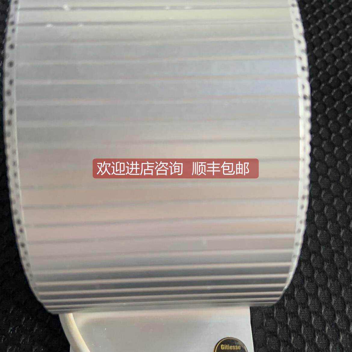 询价IMCOS 5242 船用双声道扬声器