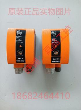 议价O2D222 O2DIRPKG/K易福门物体识别传器