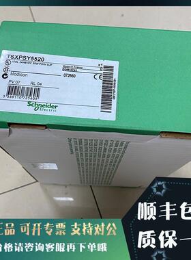 议价TSXPSY5520法国TSXPSY5520M器模块