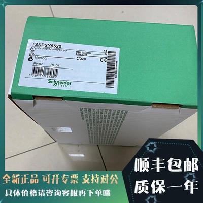 议价TSXPSY5520法国TSXPSY5520M器模块