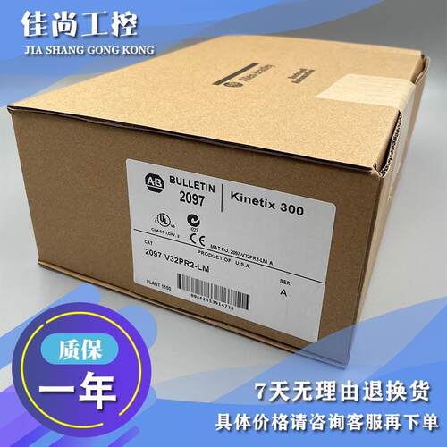 议价 2097-V33PR1-LM 2097-V33PR3-LM 伺服系列