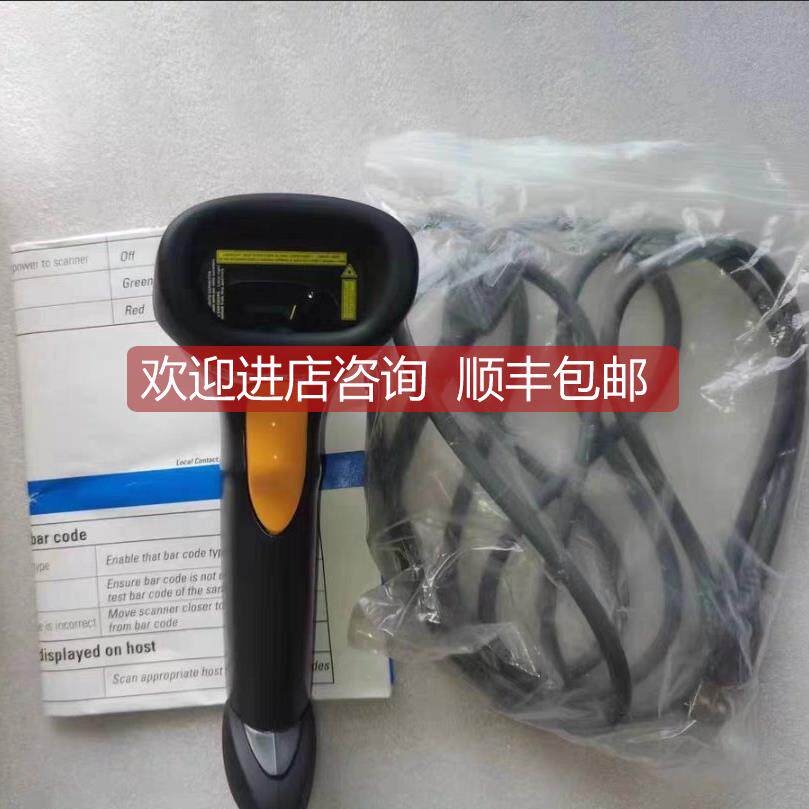 询价Symbol讯宝LS2208条码扫描器LS2208-SR20007R-UR