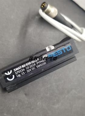 议价FESTO费斯托位置变送器SMAT-8E-S50-IU-E-0,3-M8D/570134
