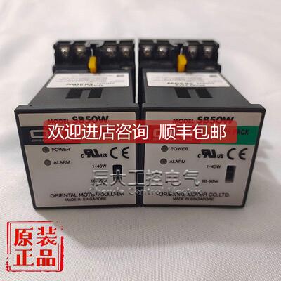 询价东方调速器SB50W SBMR501 SBMR502 SBR501SBR502 BMP502H