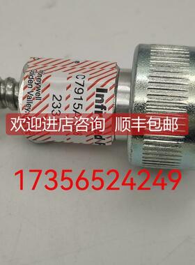 询价C7915A1010 C79 C7915A1028 C7915A1036 C7961F1004 C7076D10