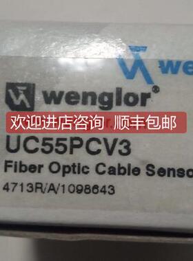 询价wenglor威格勒传器 UC55PCV3