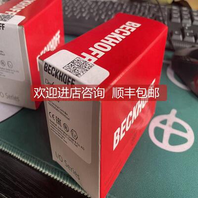 询价倍福BK5220 BK7150总线模块正保图