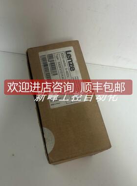 询价E82EV751-4B040 E82EV751K4B040 伦茨LENZE 变频器