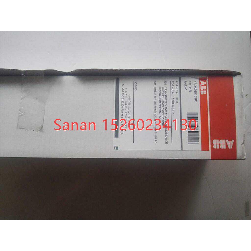 议价 塑壳手柄 RHE STAND RETURNED A3;10116475