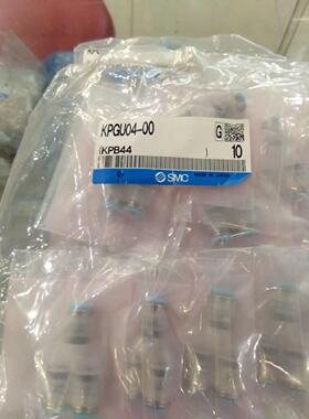 议价洁净型接头KPGH06-02/01,KPGU04-00