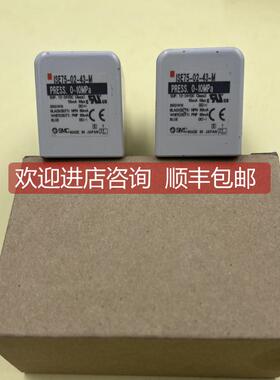 询价SMC数显压力表ISE77G-02-L2-MS ISE75-F02-43-SA 77G-02-L2-M