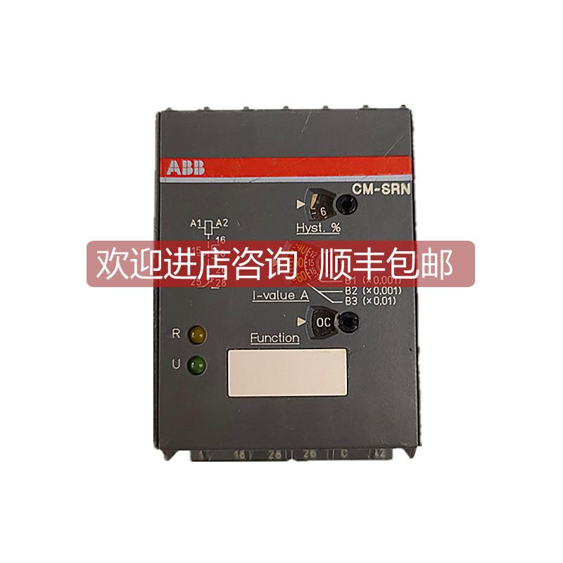 询价电子监测继电器 CM-SRN 1SVR450115R0000 24-240VAC/DC