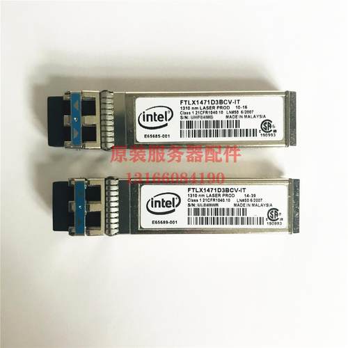 议价 INTEL FTLX1471D3BCL E10GSFPLR 万兆单模X520-DA1/DA2