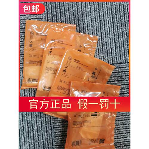 议价易福门IFM IGT201传器IGT205