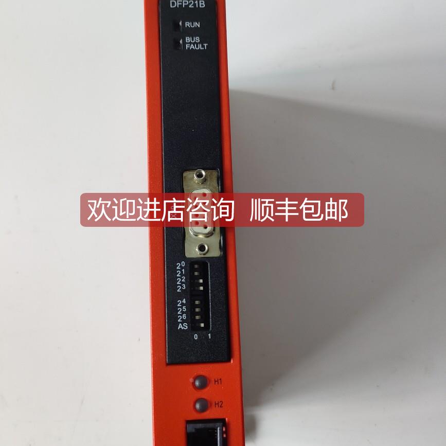 询价机SEW赛威DFP21B/UOH11B