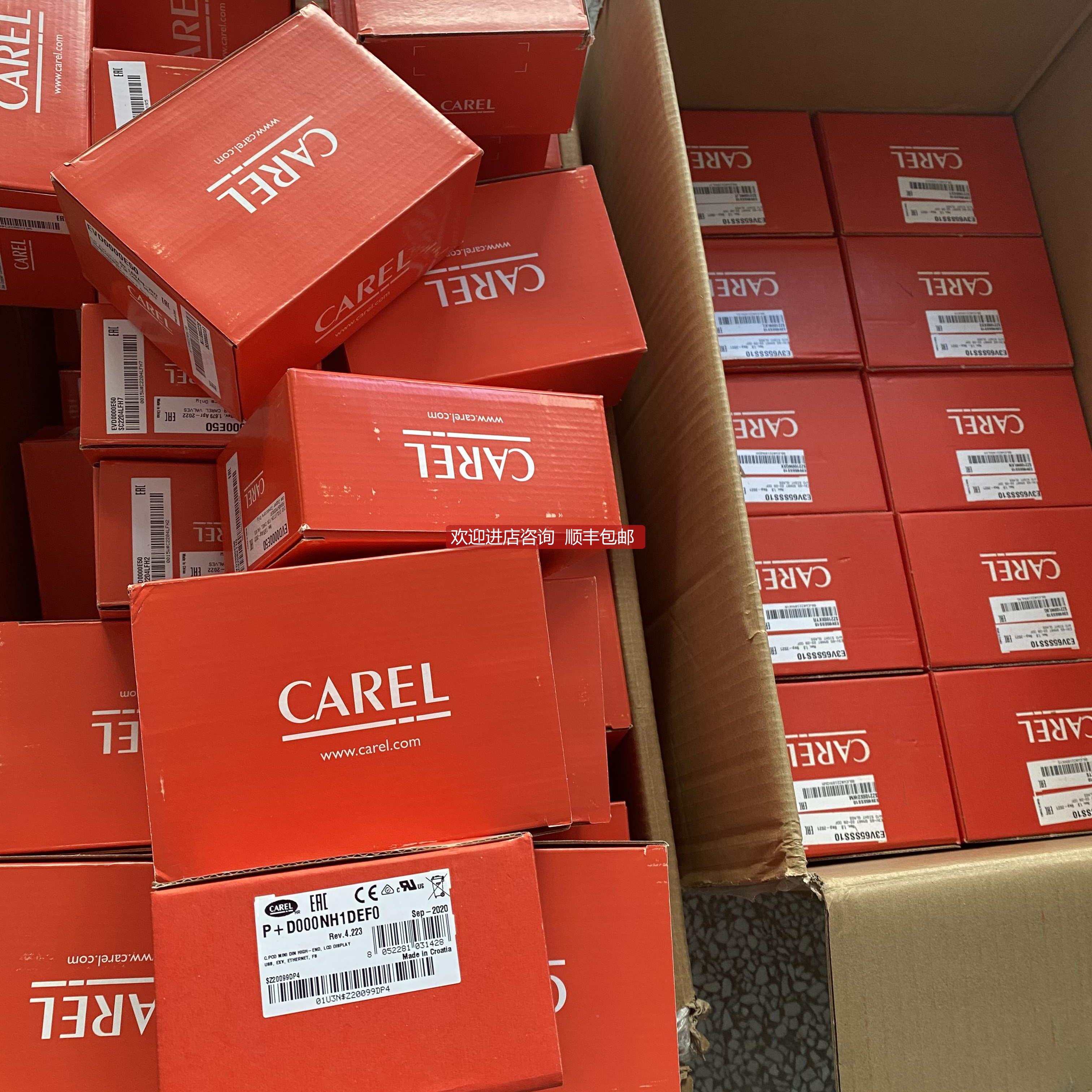 询价CAREL卡乐PJEZY0H000 PJEZC0EW00 EVD0000E20温控器