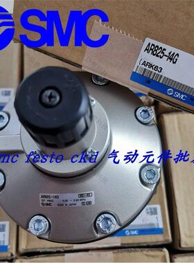议价SMC调压阀AR625-10/10G AR825-14/14G AR825-12G AR925-20G