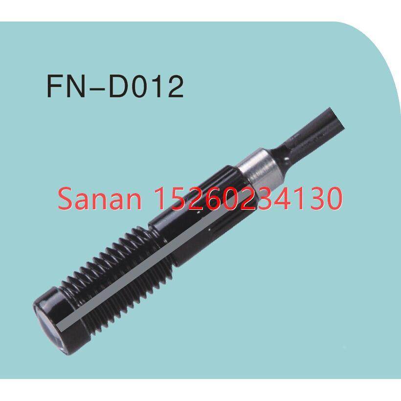 议价合熠光纤传器 FN-D012 1M) CZ-10 FU-10