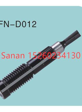 议价合熠光纤传器 FN-D012 1M) CZ-10 FU-10