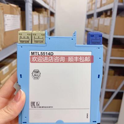 询价MTL安全栅MTL4541