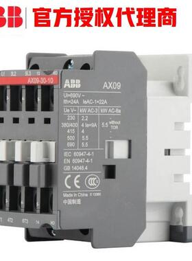 议价10139690 1SBL281074R8110 AX32-30-10-8124V 50/60Hz