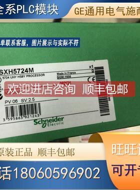 询价 TSXSCP114 TSXCPP110 TSXAEY414