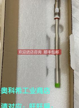 询价梅特勒电极inpro6800/120/220 52200966 52200965 30280772