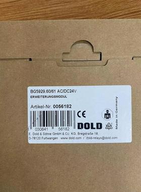 议价DOLD模块0050074，BD5935.48/61 DC24V