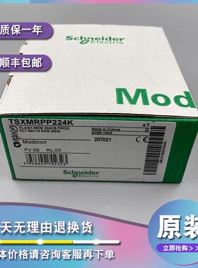议价 TSXMRPP128K TSXMFPB096K TSXPCAPUP 模块