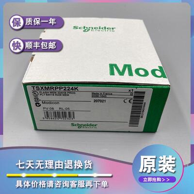 议价TSXMRPP128K SRAM 应用扩展内存 - 器 - 128 kB