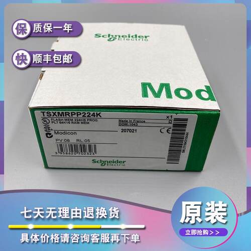 议价TSXMRPP128K SRAM 应用扩展内存 - 器 - 128 kB