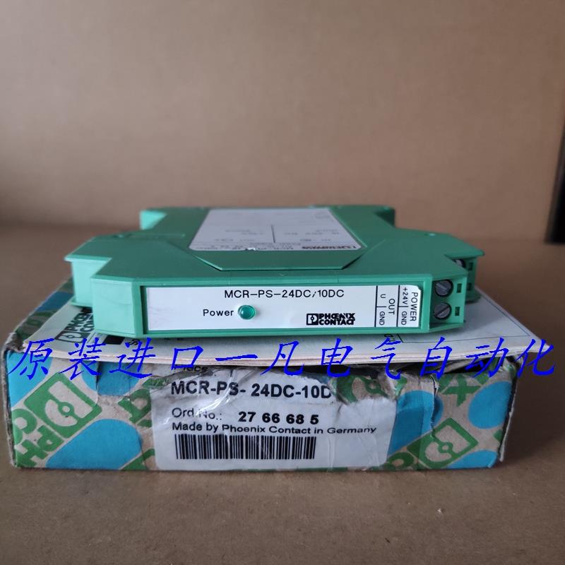 议价 菲尼克斯隔离放大器 MCR-PS-24DC-10DC 2766685