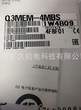 议价 Q3MEM-4MBS/内存卡/