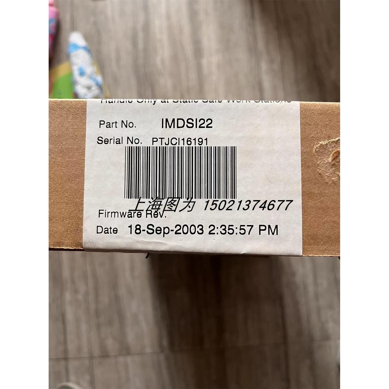 议价输入模块IMDSI22IMDS122发