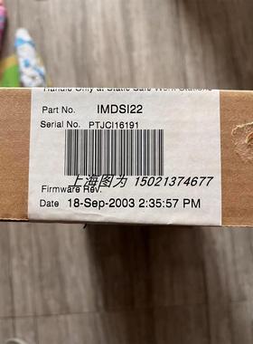 议价输入模块IMDSI22IMDS122发