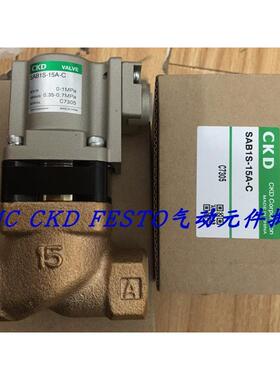议价CKD气控阀SAB1C-15A-0 SAB3C-8A-0 特SAB1C-20A-E