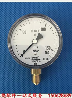 议价高微压表KFM160RB63霍科德Kromschroeder压力表