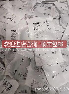 询价LDVBJ-LRS301 LD-LRS361 LMSK5116-101001 西克SIC扫描仪