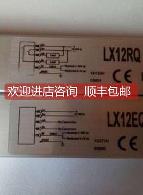 询价BANNER/邦纳传器 LX12EQ LX12RQ