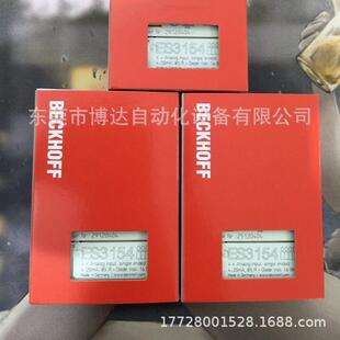 议价倍福BECKHOFF模块 ES9180