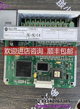 询价1746-HSTP1  AB PLC